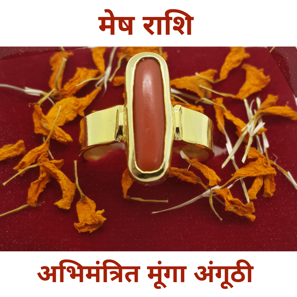 Birthstone for Swati Nakshatra – Which is the gem stone for Swathi  Natchathiram? | Hindu Blog